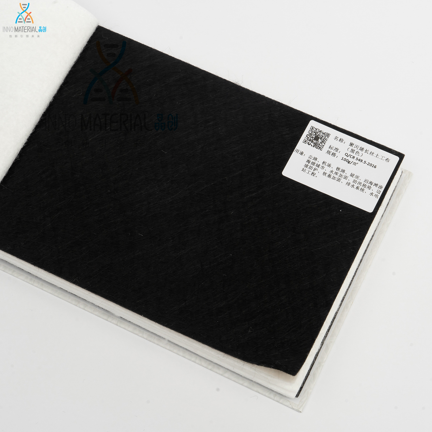 High Qualiy The World's First 6.5-meter-wide Polypropylene Filament Geotextile Non Woven with Anti-corrosion Engineering 