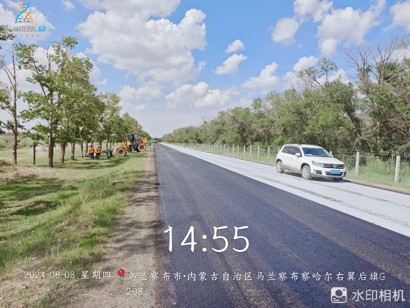 微信图片_20250724115304