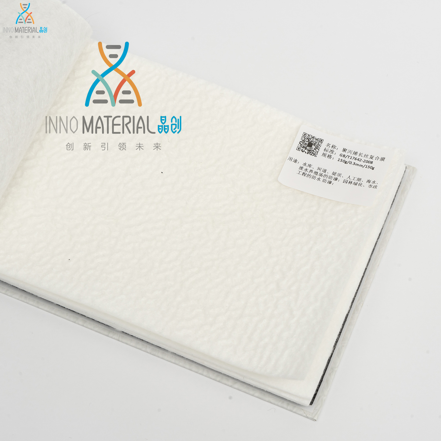 High Qualiy The World's First 6.5-meter-wide Polypropylene Filament Geotextile Non Woven with Waterhouse