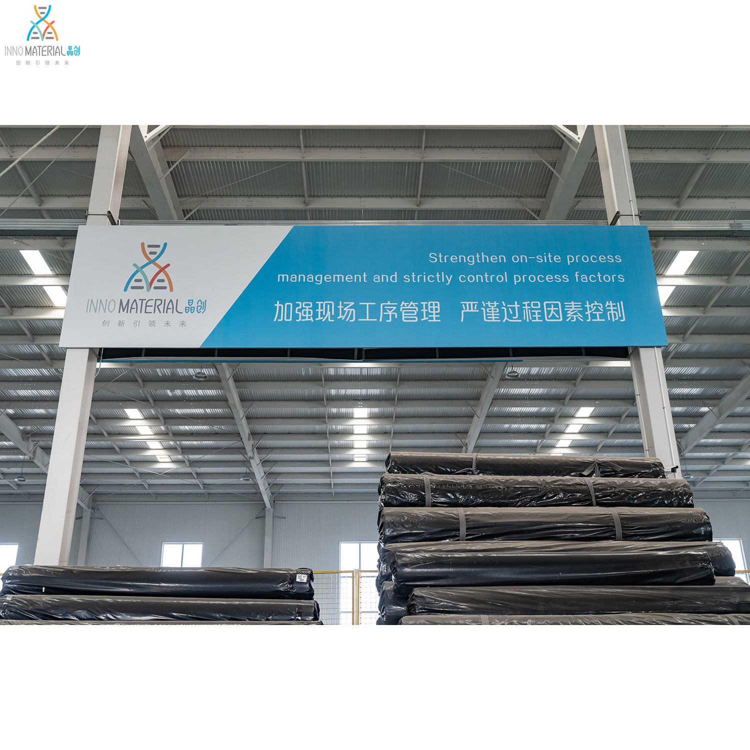 The World's First 6.5-meter-wide Polypropylene continuous Filament Non Woven Geotextile