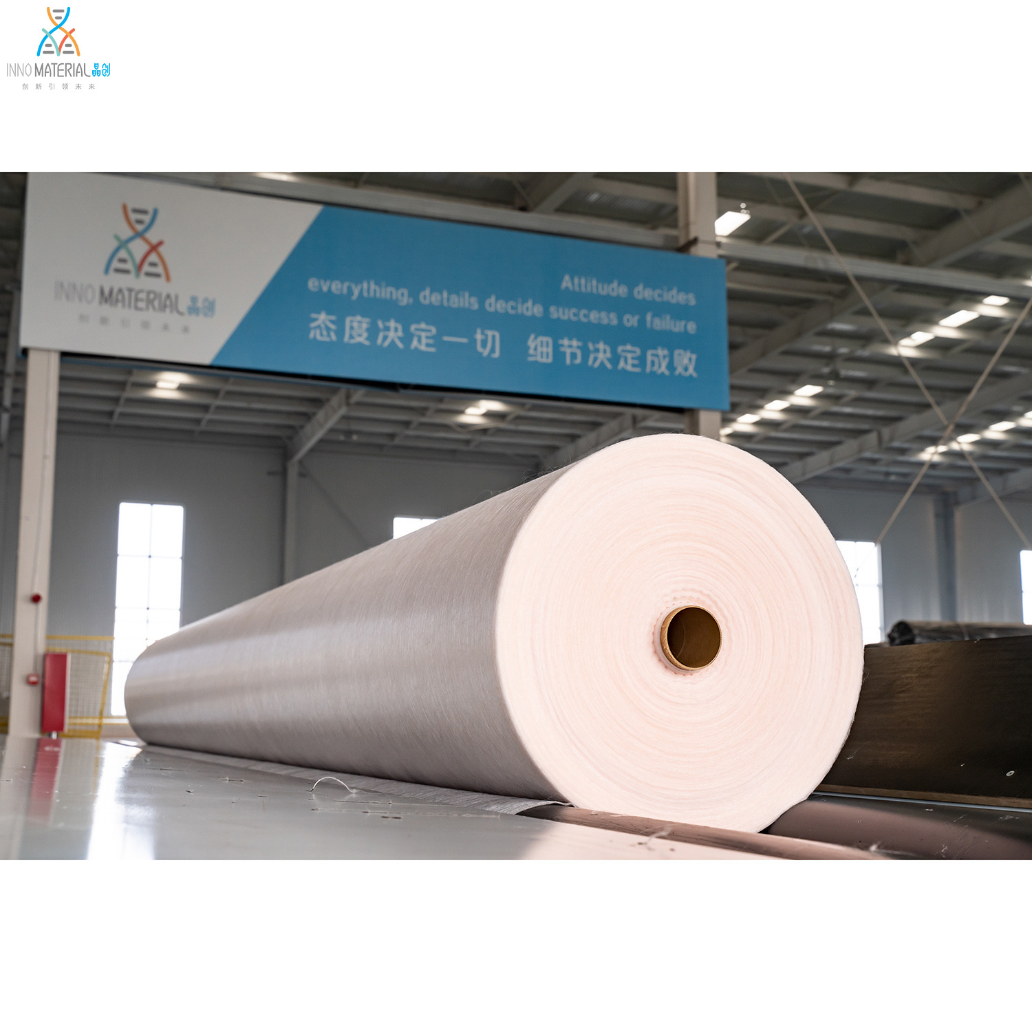 The World's First 6.5-meter-wide Polypropylene continuous Filament Non Woven Geotextile